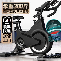 Dynamic Bicycle Home Fitness Equipment Gym Dedicated Indoor Sports Weight Loss Silent Intelligent Power Bicycle