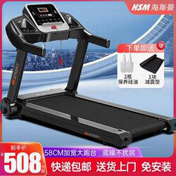 Heisman Treadmill Adult Household Small Electric Indoor Silent Foldableing Mini Treadmill Gym Dedicated