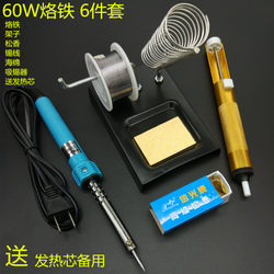 Hot-Selling Soldering Iron Set for Home Electronic Repair, Soldering Pen, Soldering Iron, Rosin, Soldering Tools