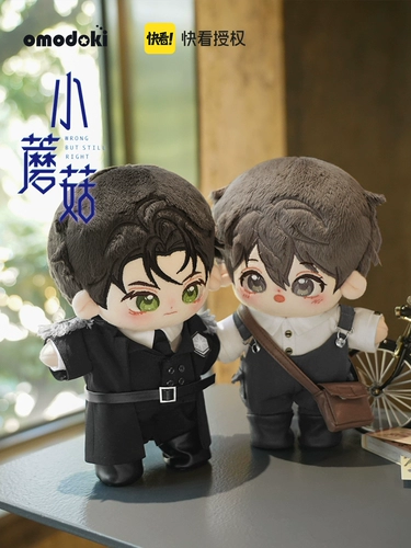 omodoki Хлопковая кукла с грибочками-гвоздиками, официальный флагманский магазин, 20см