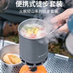 Fire maple stove camping cooking artifact