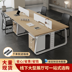 
Shenzhen Intelligent Office Desk and Chair Combination 4, 4, 6, and 6-person workstation decks with customizable staff computer desks