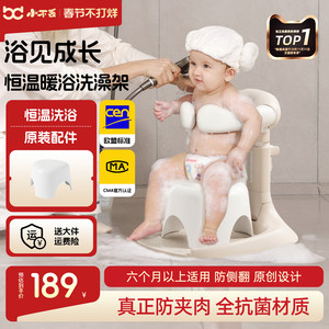 Little baby standing bath artifact baby child bath shower table foldable head and butt artifact portable
