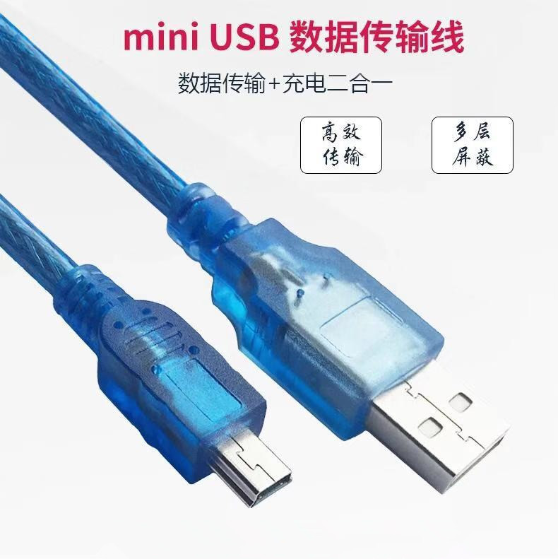 HBODIER USB-̴  ̺-USB2.0 T-Ʈ ̴ 5P  ̺ 1.5|3|5M-