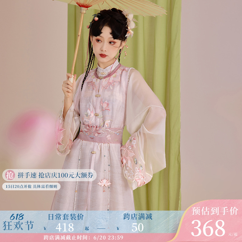 7  ̺  HANFU     BIJIA  극Ʈ ĵ  Į    ٸ ĿƮ   Ƿ-