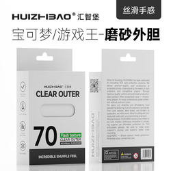HUIZHIBAO Huizhibao frosted outer bladder feels good