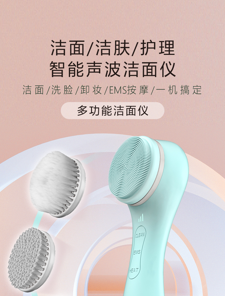 音波洗顔ブラシ The beautools 5369901376.g_400-w-st_g.jpg