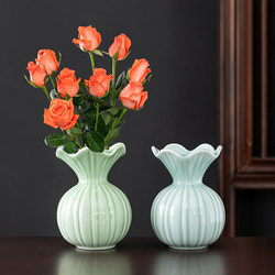 French simple modern small fresh ceramic vase celadon hydroponic flower arrangement high-end living room table decoration flower vessel