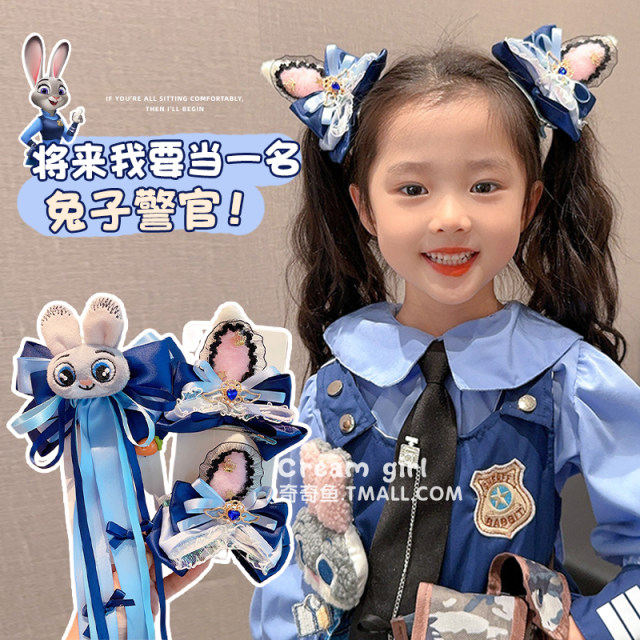 Children's cute hairpin rabbit police headdress little girl Zootopia bunny ears bow hat hairpin hair accessories