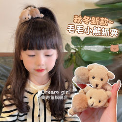 Korean Style Pom-Pom Bear Children's Plush Hair Clip for Autumn and Winter, Cute Little Girl High Ponytail Hair Clip, Elegant Half-Up Hairstyle