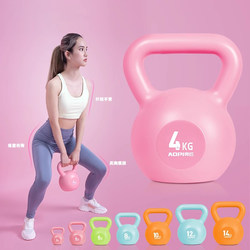 Kettlebell for Women's Fitness at Home, Hip Lift, Arm Shaping Tool, Men's Dumbbell, Kettle Swing Exercise Equipment