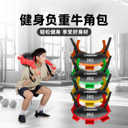 Bulgarian Croissant Fitness Training Energy Pack Squat Personal Training Weight-Bearing Equipment Wrestling Sandbag Physical Training
