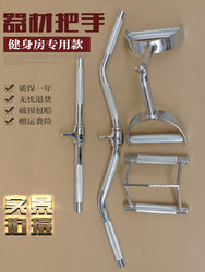 Back Pull Machine for Rowing, High Pull-Down with Wide/Narrow Grip Handles, Low Pull for Back Training, Fitness Training Bar