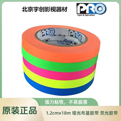 Imported Pro Gaff Tapes Fl 1.2cm Film Positioning Marking Matte Cloth-Based Tape Fluorescent Tape