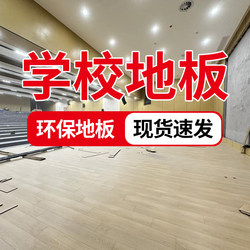 School Floor Reinforced Composite Wood Floor Waterproof and Environmentally Friendly Black Diamond 12mm Environmentally Friendly and Wear-Resistant Factory Direct Sales