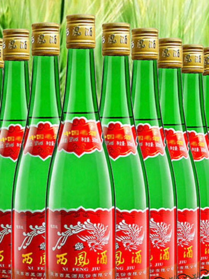 荣景酒类专营店西凤酒粮食酒