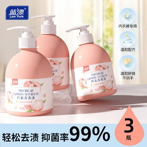 
Blue bleach six little tigers underwear laundry detergent underwear cleaning liquid underwear women's blood stain removal sterilization antibacterial and mite removal