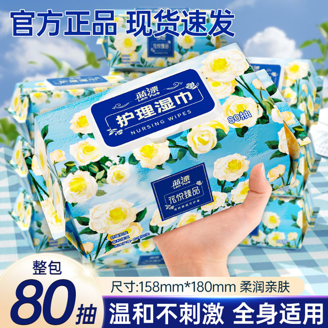 Blue Bluffed Baby Wet Wipes 80 Pump Large Package Thickened Hand-On Special Children's Cleaning and Care Wet Wipes Flagship Store Genuine
