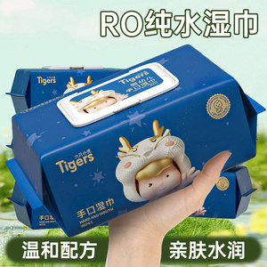 
RO pure water wipes baby hand mouth fart special wet wipes household large pack household affordable cleaning wipes