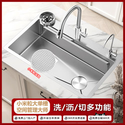 Intercontinental Stain-Resistant Stainless Steel Sink, Handmade Large Single Sink, Kitchen Sink, Dishwashing Basin, Above-Counter, Undermount, and Built-In Sinks