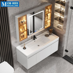 Totgg Smart Solid Wood Bathroom Cabinet Set, Simple Modern Bathroom Ceramic Integrated Washbasin Sink
