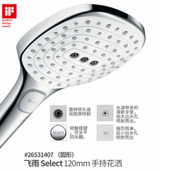 Hansgrohe Raindance Select E120 3-Speed Water-Saving Handheld Shower, Chrome-Plated Hg26521007
