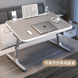 Yiqimei Bed-Side Small Table for Dormitory Students, Foldable and Adjustable Height Study Desk, Home Computer Lazy Desk Board