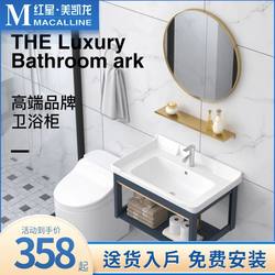 Totgg Space Aluminum Bathroom Cabinet Set for Small Apartments, Balcony Washbasin with Ceramic Basin, Handwashing and Facewashing Basin Cabinet Set