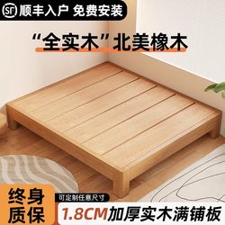 Solid Wood Tatami Frame Bed Without Headboard, Any Size, Suitable for Guesthouses, Without Backrest
