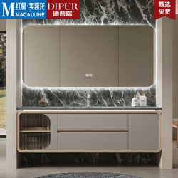 Dipurui Official Light Luxury Style Bathroom Cabinet Set with Integrated Rock Slab Hot-Bent Basin, Bathroom Washbasin, and Vanity