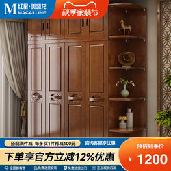 Chinese-Style Wardrobe with Modern Solid Wood Double Doors, 3456 Doors, Simple Bedroom Solid Wood Panel Wardrobe