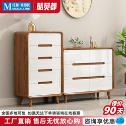 Coolbedu Bedroom Chest of Drawers Storage Cabinet Living Room Household Six-Seven-Eight-Nine Drawer Cabinet Simple Modern Bedside Storage Cabinet