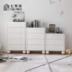 Qiliwu/French-Style Cream-Colored Three-Four-Five Drawer Cabinet, Modern Minimalist Bedroom and Living Room White High-End Storage Cabinet