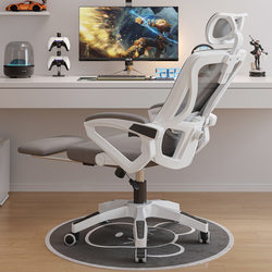 Liankong Ergonomic Chair Is Comfortable for Long Periods of Sitting, Engineering Computer Chair, Office Chair, Reclining Nap Chair, Gaming Chair