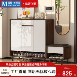 Kailuoyimeng Shoe Cabinet for Home Entrance, Outdoor Hallway, Elevator Entrance, Solid Wood Nordic Lacquered Partition Entrance Cabinet