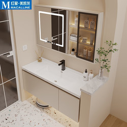 Totgg Modern Light Luxury Integrated Ceramic Basin Bathroom Cabinet Combination Smart Simple Bathroom Washbasin Cabinet