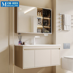Totgg Cream-Style Bathroom Cabinet with Integrated Ceramic Basin, Bathroom Vanity with Smart Mirror, Washbasin and Cabinet Set
