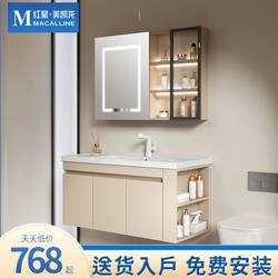 Totgg Cream-Style Bathroom Cabinet Set with Side Cabinet, Smart Ceramic Integrated Basin Washstand, Handwashing and Facewashing Basin Cabinet