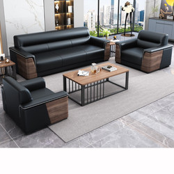 Qi Yu Office Sofa Set, Simple Modern Business Reception Sofa and Coffee Table Set for Three People, Suitable for Manager's Office and Meeting Guests