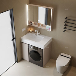 Intercontinental Style Bathroom Cabinet Combination with Balcony Washing Machine Integrated Washbasin Bathroom Vanity Sink