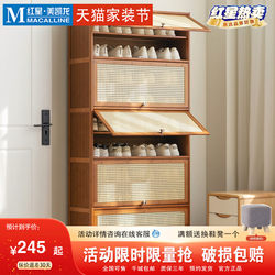 Craftsman Shoe Rack for Entryway, Indoor Foyer, Bedroom Storage Cabinet, Simple Modern Dust-Proof Shoe Cabinet Storage Cabinet