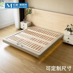 Kaimesen Small Apartment Solid Beech Wood Master and Secondary Bedroom Tatami Ribbed Frame Italian Minimalist Floating Headboard-Less Bed
