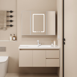 Totgg Cream-Colored Honeycomb Space Aluminum Bathroom Cabinet Set with Integrated Ceramic Washbasin and Sink