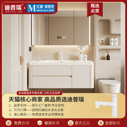 Dipur Bathroom Cabinet Cream Style Integrated Basin Bathroom Smart Washbasin Combination Oak Washstand New Model