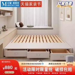 Modern Minimalist Frame Bed with Storage, Tatami-Style, Suitable for Small Apartments, Air Pressure Storage Bed, Solid Wood Double Bed for Bedroom