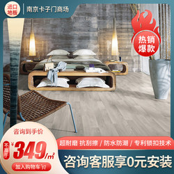Beli Flooring Laminate Wood Flooring Environmentally Friendly Wood Flooring 8mm Home Bedroom Renovation Installation Waterproof and Wear-Resistant