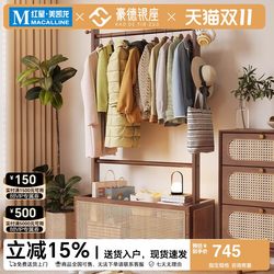 Haode Yinzhou Solid Wood Coat Rack, Movable Clothes Rack for Home Use, Rattan Basket, Bedroom Floor-Standing Clothes Rack, Dirty Clothes Basket