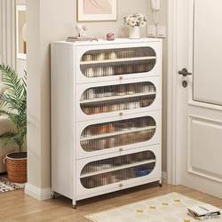 Beiju Household Steel Shoe Cabinet for Entryway, Floor-Standing Multi-Layer Dust-Proof Shoe Rack, Simple and Large Capacity