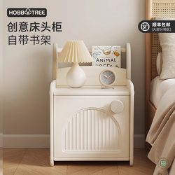 Baishiyi Bedside Table Small Household Bedroom Bedside Storage Cabinet Simple Children's Creative with Bookshelf Storage Rack