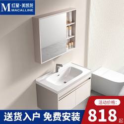 Totgg Cream-Style Bathroom Cabinet with Integrated Ceramic Basin, Modern Minimalist Smart Washbasin and Sink Cabinet Combination